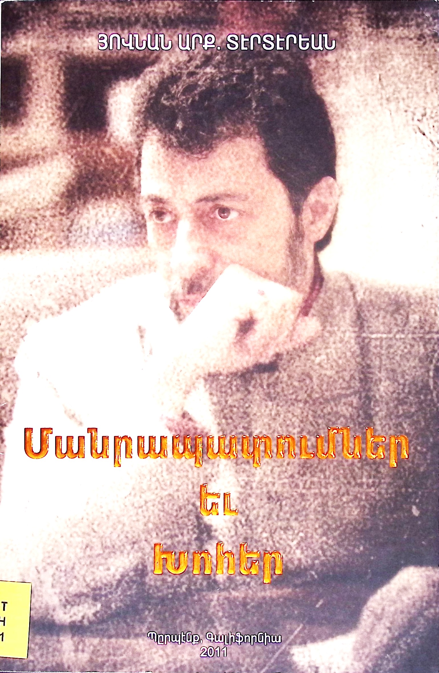 book-image